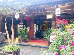 -崇州市街子古镇