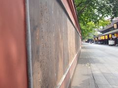 -三苏祠