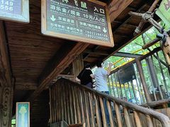 -长鹿旅游休博园