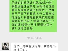 -诺德健游泳健身会馆(良渚欧文店)