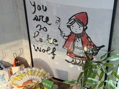 -Alimentari早午餐(安福路店)