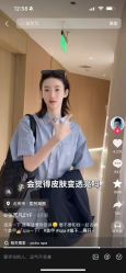 -春田皮肤管理中心品牌旗舰店