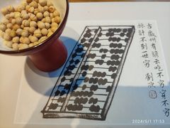 -中国徽菜·徽商故里(罍街店)