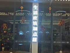 -勤德兴(湖滨路店)