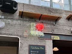 门面-Tubestation站点比萨(五道营店)