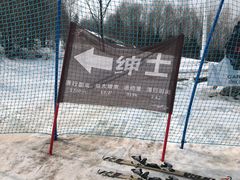 -长白山万达国际滑雪场
