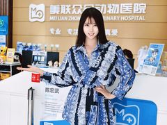 -美联众合动物医院·24h京西诊疗中心