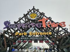 -北戴河碧螺塔海上酒吧公园