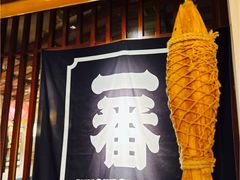 -王氏炉匠·烧鸟放题自助(三里屯店)