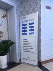 -武汉五洲整形外科医院