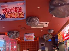 -蛙来哒(石景山万达店)