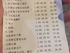 账单-一品烧农庄·佛山本地菜(西岸店)
