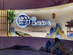 -天津自然博物馆