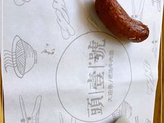 -头壹号饸饹面·大油条(东升科技园店)