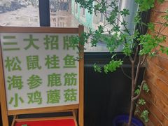 -宏达老菜馆(东安街店)