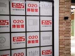 -居然之家(黑龙江南路店)