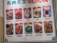 -东排食堂长沙小吃大排档(五一广场店)