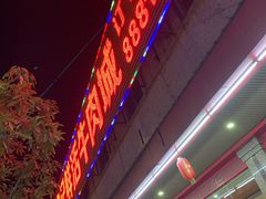 -乌记鲜活牛肉城(金砂东路店)