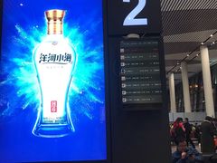 -常州奔牛国际机场