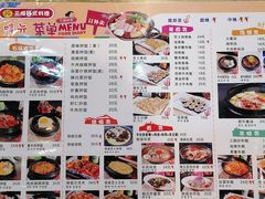 -三顺韩式料理店(广益店)
