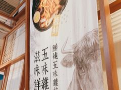 -小满手工粉(上海维璟广场店)
