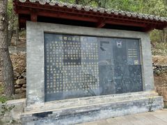 -红螺寺