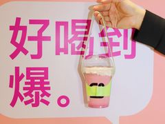 -gleeglee乐溢亦茶(合生汇店)