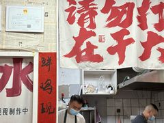 -蘭亭·新都汇