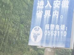 -将军关探险漂流