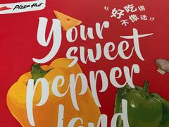 -必胜客(嘉兴万达店)