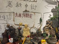 -惠康汤粉店(惠新中街店)