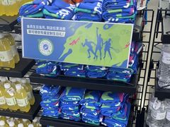 -迪卡侬(顺峰山店)