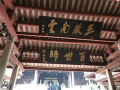 -韩文公祠