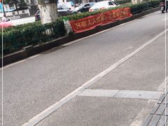 -荔银肠粉·非遗手藝(夫子庙店)