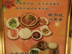 -花园咖啡厅(厦门美丽华大酒店)