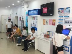 -中国移动(康桥营业厅)