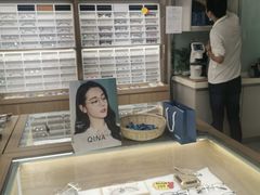 -视野联行眼镜·蔡司·控优点授权(长白万象汇店)