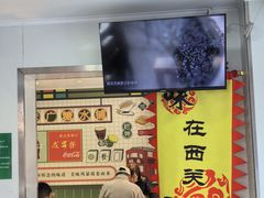 -芝麻糊世家(西华店)