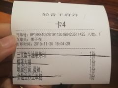 -轻音料理(王府星Mall店)