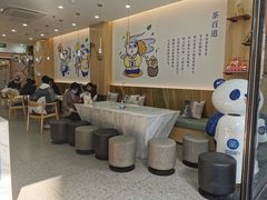 -茶百道(五山店)