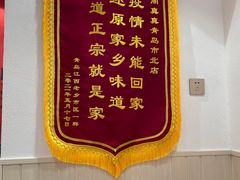 -周真真南昌拌粉·瓦罐汤(敦化路店)