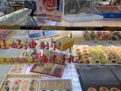 -邵万生食品公司(南京东路店)