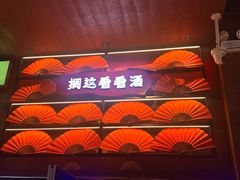 -钱锋炭缸烧烤(南湖大路总店)