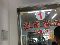 -北大学一食堂