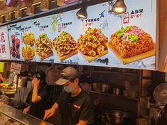 -周小亮丁家坡洋芋(全国总店)