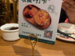 -新白鹿餐厅(银泰西湖文化广场店)