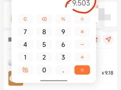 -乡村基(北部新区重科院餐厅)