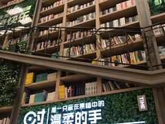 -当当书店(国泰广场店)