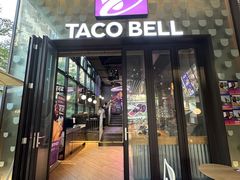 -Taco Bell 塔可钟(民田路店)