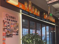 -燃无界格斗·拳击搏击体能馆(优品道店)
